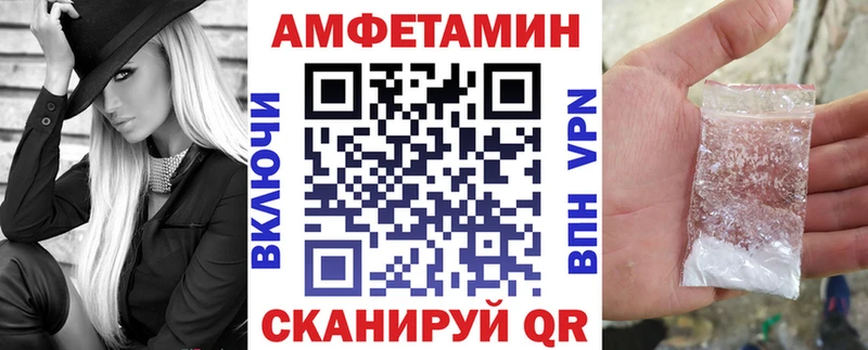 Amphetamine Розовый  Жердевка 