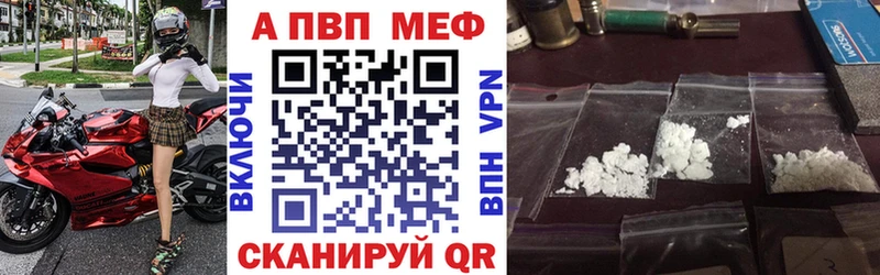 купить наркотики цена  Жердевка  А ПВП кристаллы 