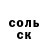Амфетамин VHQ ronte