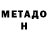 Первитин витя Marko Barrows
