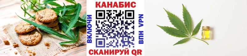 Еда ТГК конопля  Жердевка 