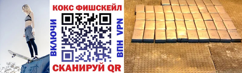 Кокаин Боливия  Жердевка 