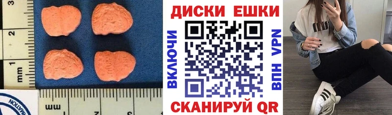 ЭКСТАЗИ Дубай  Жердевка 