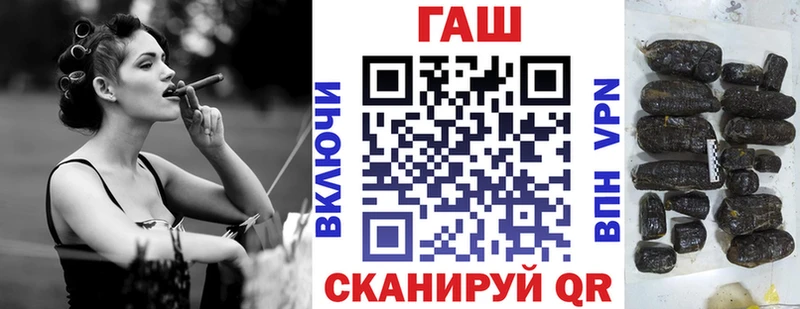 ГАШ Изолятор Жердевка