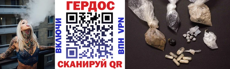 ГЕРОИН хмурый  Жердевка 