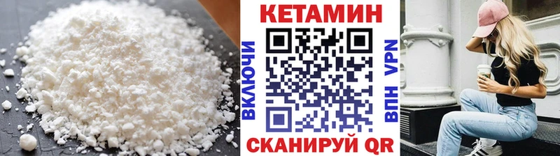shop наркотические препараты  Жердевка  Кетамин VHQ 