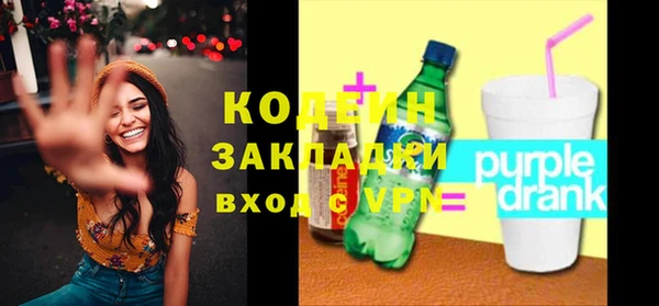 spice Абдулино