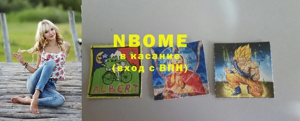spice Абдулино
