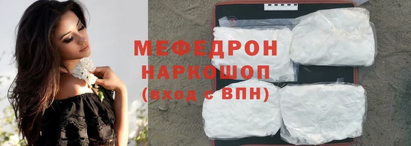прущие грибы Абаза
