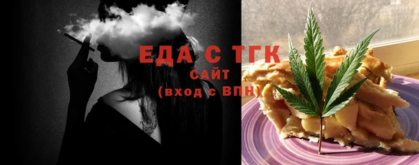 spice Абдулино
