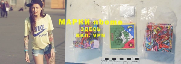 синтетический гашиш Абинск