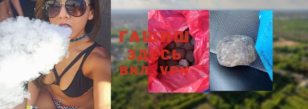 кокаин премиум Россошь
