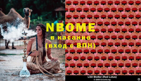 синтетический гашиш Абинск