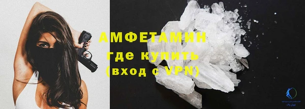 spice Абдулино
