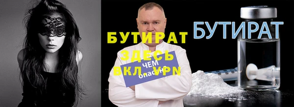 spice Абдулино