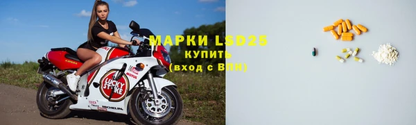 синтетический гашиш Абинск