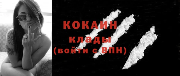 синтетический гашиш Абинск