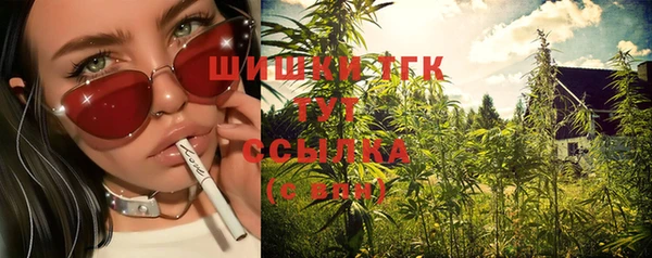 синтетический гашиш Абинск