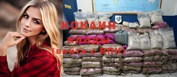 spice Абдулино