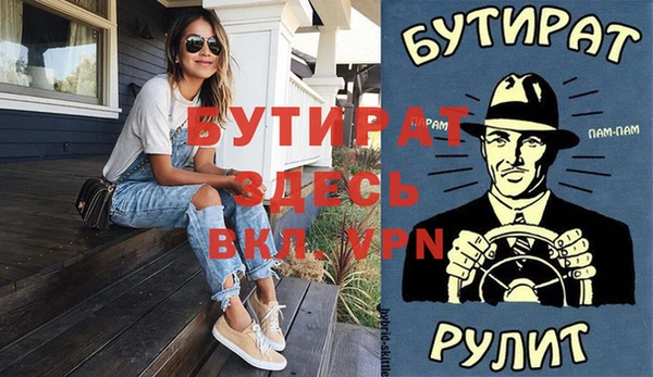 прущие грибы Абаза