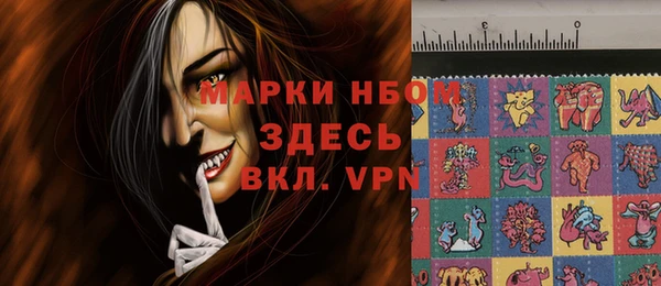 spice Абдулино