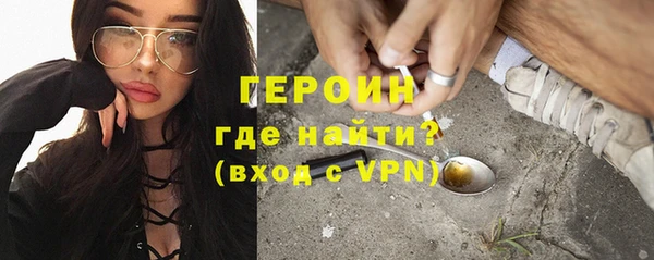 spice Абдулино