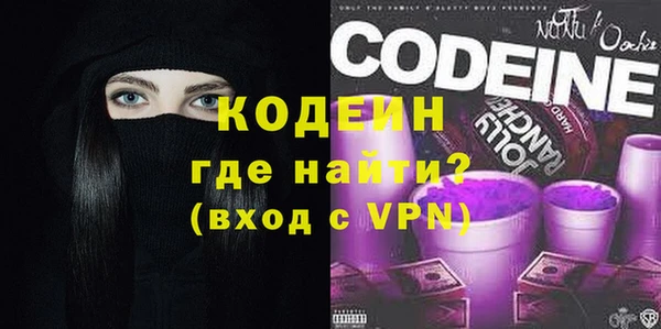 синтетический гашиш Абинск