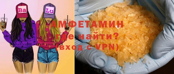 ECSTASY Рославль