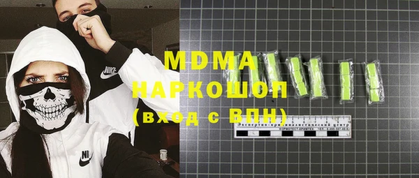 MDMA Алексеевка