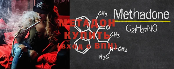 синтетический гашиш Абинск