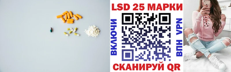 наркота  Жердевка  Лсд 25 экстази кислота 