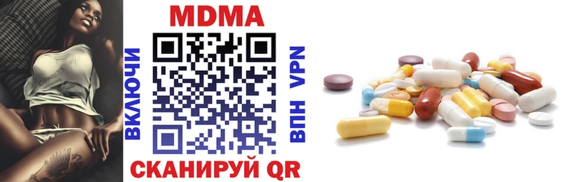MDMA кристаллы  Жердевка 