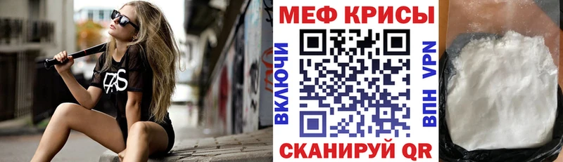 что такое наркотик  Жердевка  Мефедрон 4 MMC 