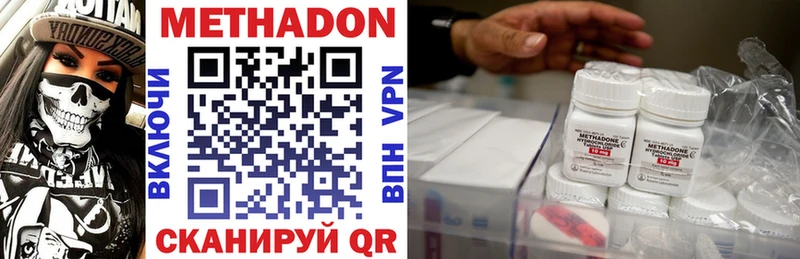 hydra ONION  Жердевка  Метадон белоснежный 