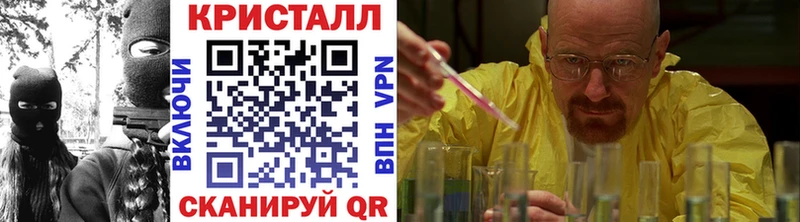 MEGA ТОР  Жердевка  Метамфетамин витя 
