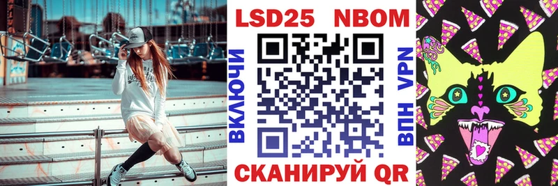 Наркотические марки 1500мкг  Жердевка 