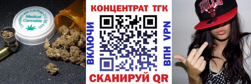 Дистиллят ТГК концентрат  что такое   Жердевка 
