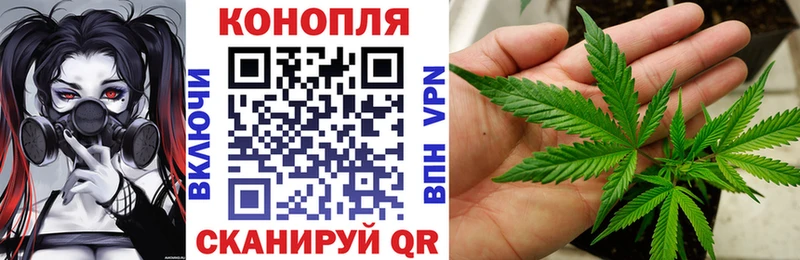 Марихуана LSD WEED  Жердевка 
